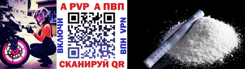 MEGA ссылки  Катайск  A PVP СК КРИС 