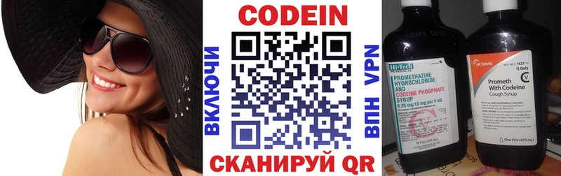 где продают   Катайск  гидра ONION  Codein Purple Drank 