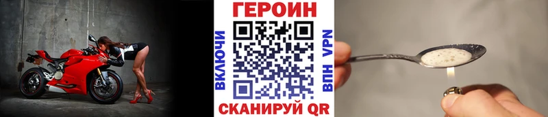 Героин хмурый гидра ONION Катайск хочу