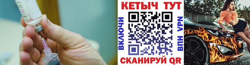 как найти закладки  кракен ONION  КЕТАМИН VHQ  Катайск 
