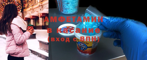 прущие крисы Карабаш