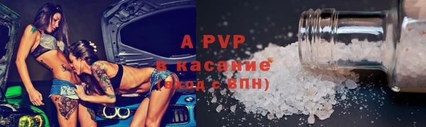 2c-b Нефтегорск