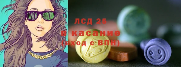 наркотики Нефтекумск