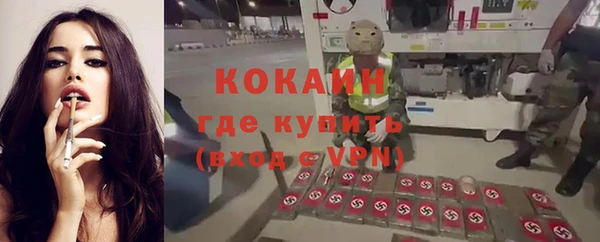наркотики Нефтекумск