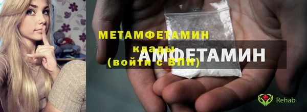 2c-b Нефтегорск