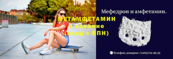 метадон Нея