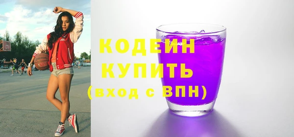 наркотики Нефтекумск