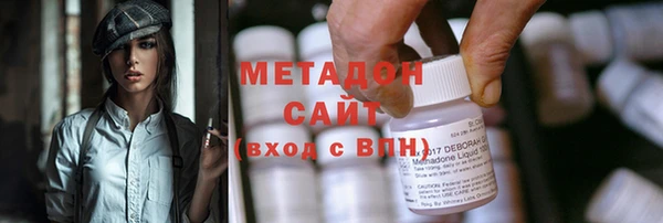 метадон Нея