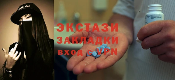 кокаин VHQ Карабаново