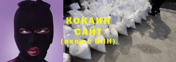 кокаин VHQ Карабаново