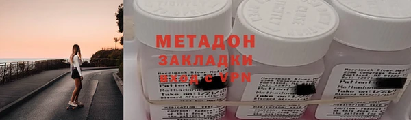 метадон Нея
