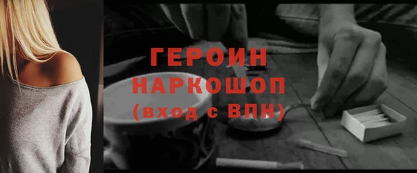 кристаллы Канск