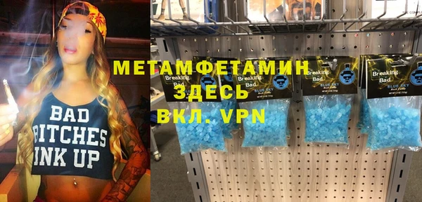 мефедрон VHQ Заволжье