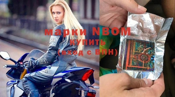 2c-b Нефтегорск
