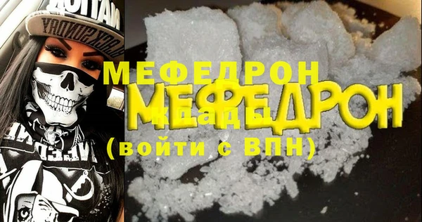 2c-b Нефтегорск