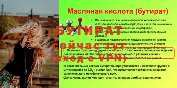 2c-b Нефтегорск