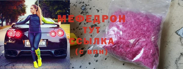 наркотики Нефтекумск