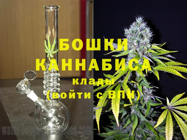 кристаллы Канск