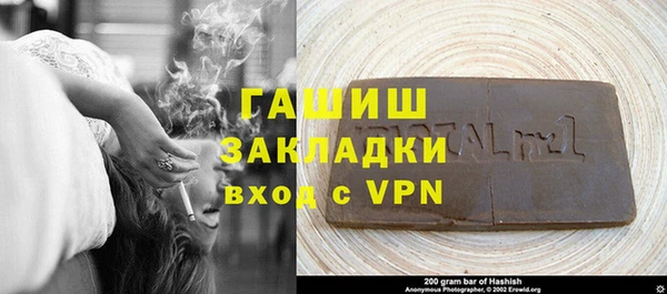 2c-b Нефтегорск