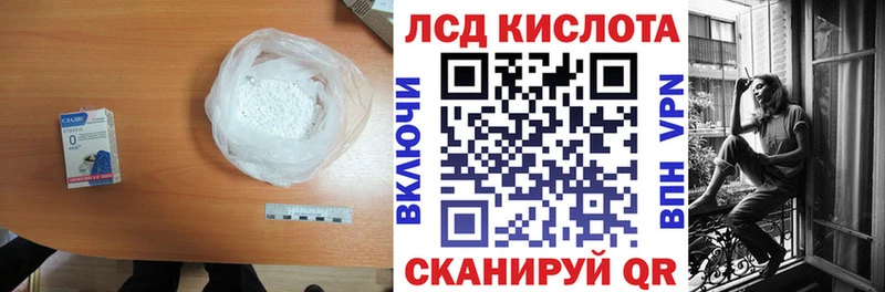 Лсд 25 экстази ecstasy  Катайск 