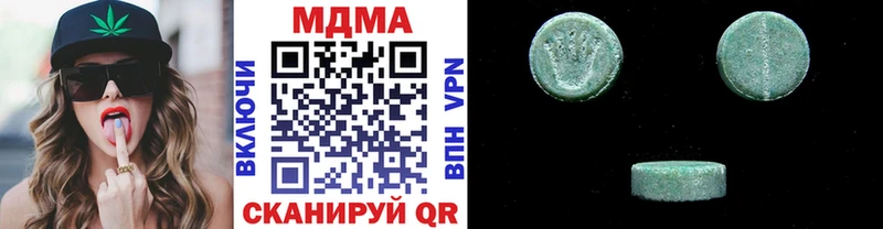 мега как зайти  Катайск  МДМА Molly 