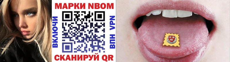 блэк спрут как войти  Катайск  Марки 25I-NBOMe 1,8мг 