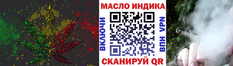 купить закладку  Катайск  ТГК Wax 