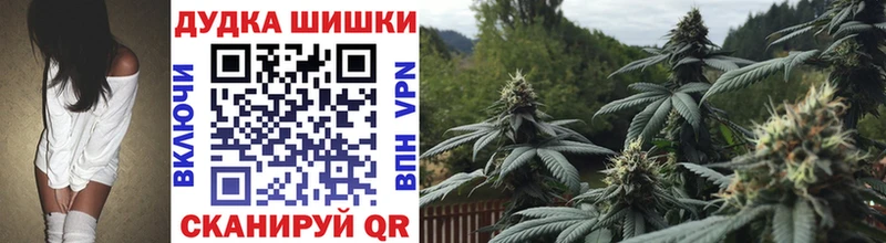 Марихуана OG Kush Катайск