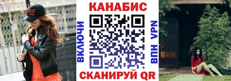 мега зеркало  Катайск  Конопля планчик 